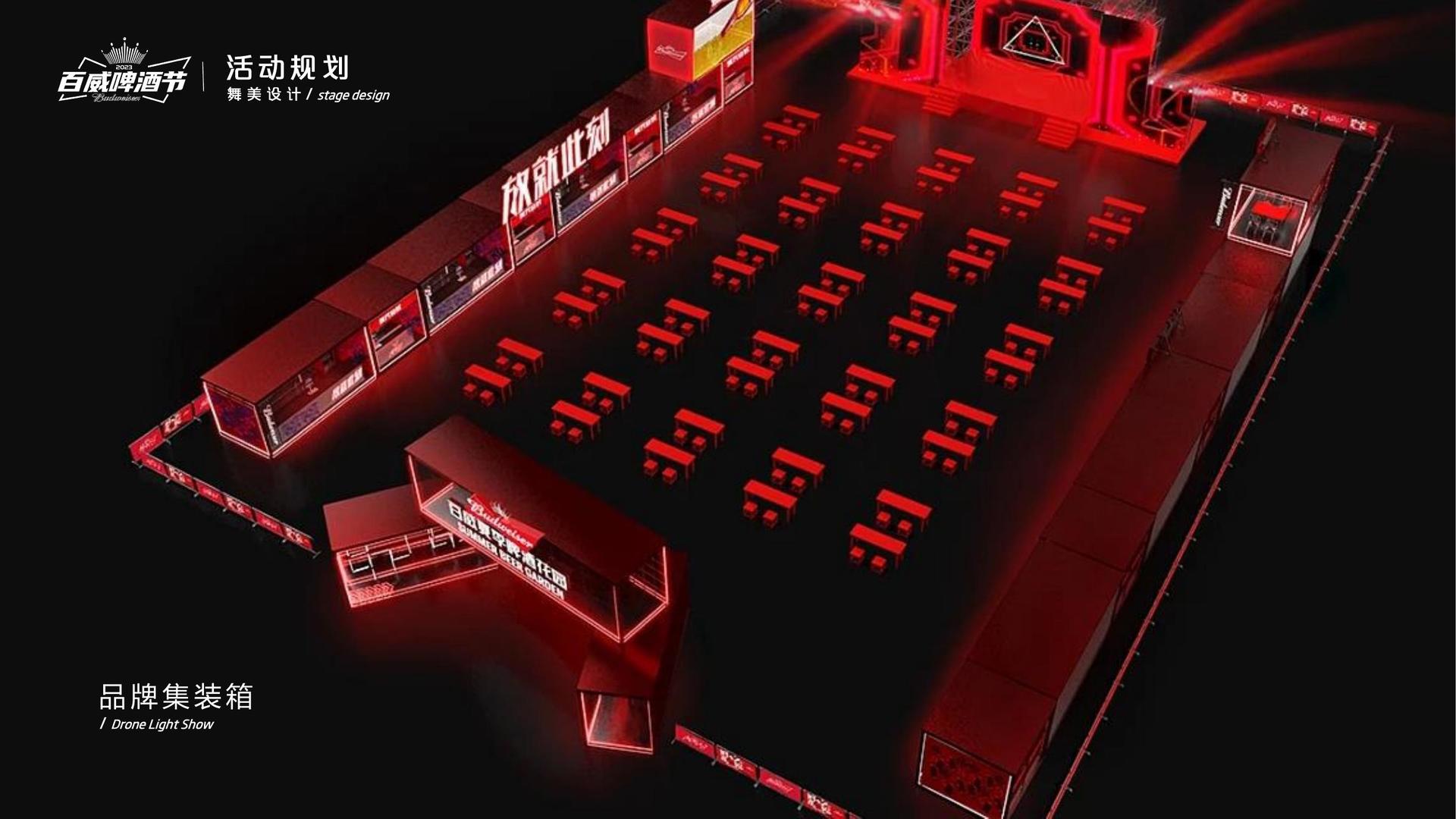 商初影业推出“城市文化合伙人”区域合作计划